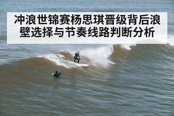 surfer wave wall