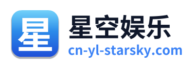 星空娱乐 Logo